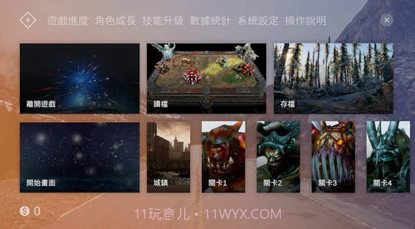 剑姬无双OL截图1