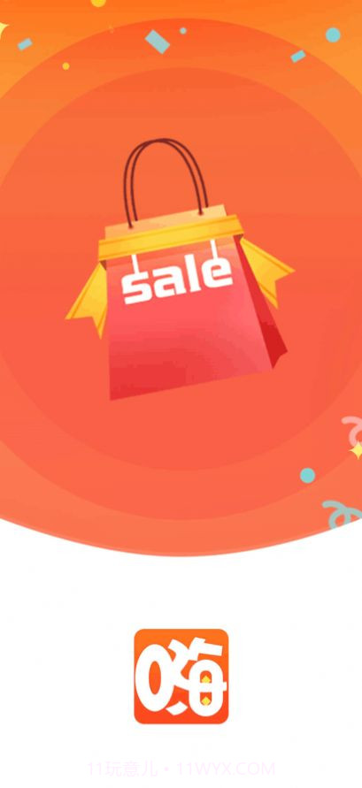 嗨拍国际截图1 嗨拍国际截图1