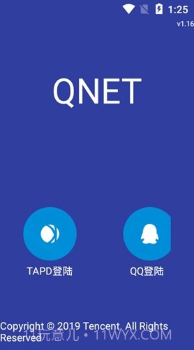 QNET安卓最新版截图1 QNET安卓最新版截图1