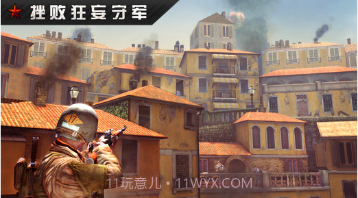 火线指令:战柏林官方版截图3 火线指令:战柏林官方版截图3