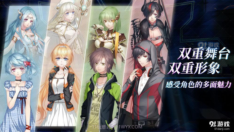 奇迹一刻 Surmount截图3 奇迹一刻 Surmount截图3