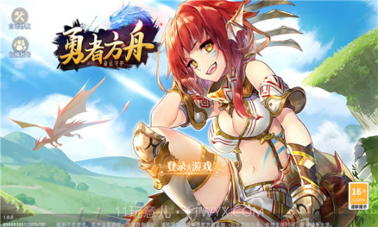 勇者方舟命运守护最新截图3 勇者方舟命运守护最新截图3