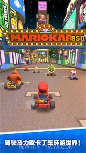马里奥赛车超级巡回赛截图4 马里奥赛车超级巡回赛截图4