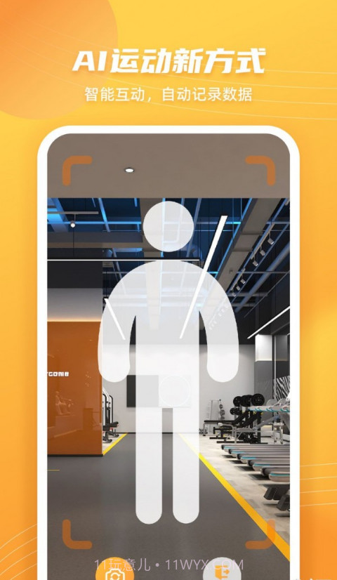 半镔岛跳绳截图3 半镔岛跳绳截图3