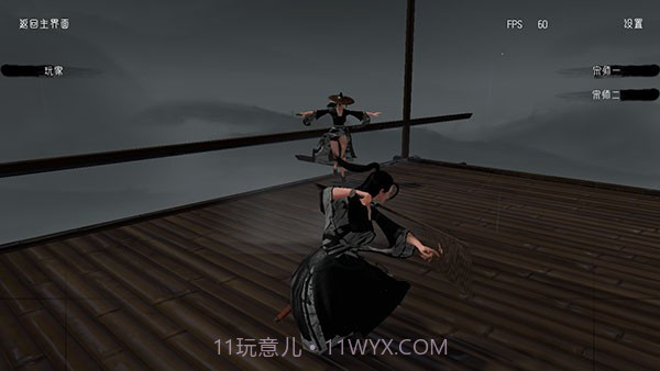 代号某某某截图1 代号某某某截图1