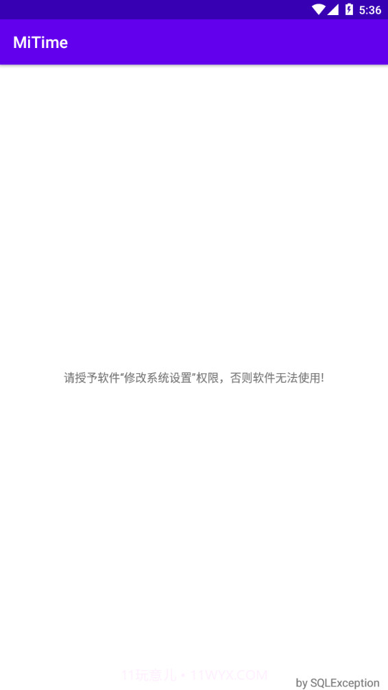 小米快捷开关截图4 小米快捷开关截图4