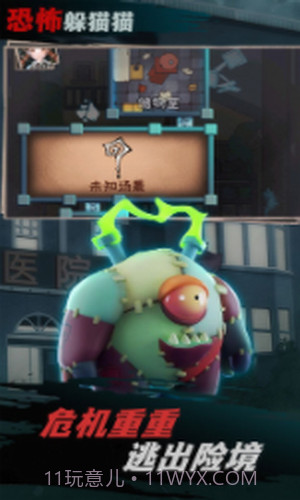 面具人之死解谜截图1 面具人之死解谜截图1