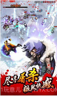 亡灵杀手:夏侯惇截图3 亡灵杀手:夏侯惇截图3