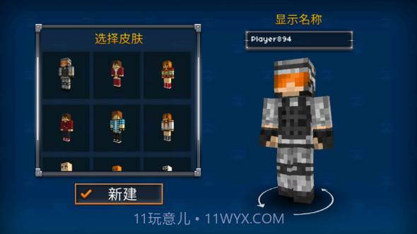 像素突击3D截图2 像素突击3D截图2