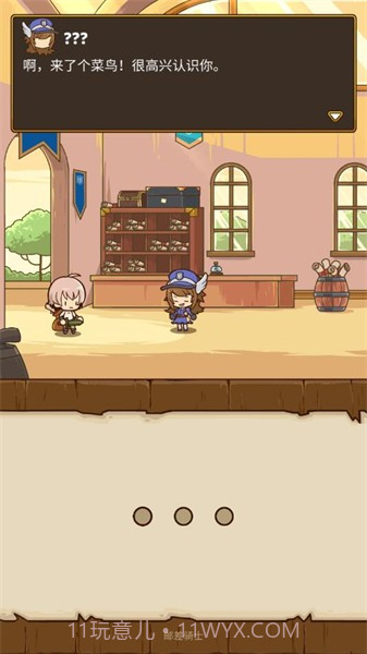 快递骑士截图4 快递骑士截图4