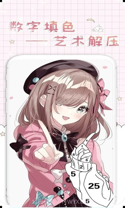 香肠王国涂色截图4 香肠王国涂色截图4