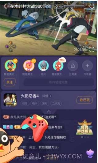 菜机本地最新版截图1 菜机本地最新版截图1