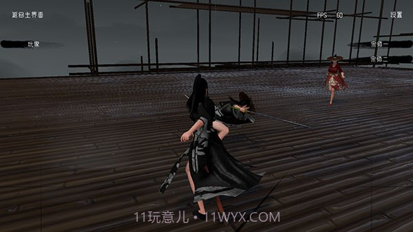 代号某某某截图2 代号某某某截图2