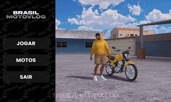 巴西摩托车Vlog截图3