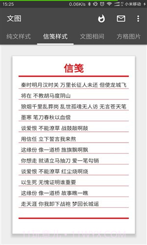 文图截图1 文图截图1