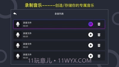 打碟机截图2 打碟机截图2