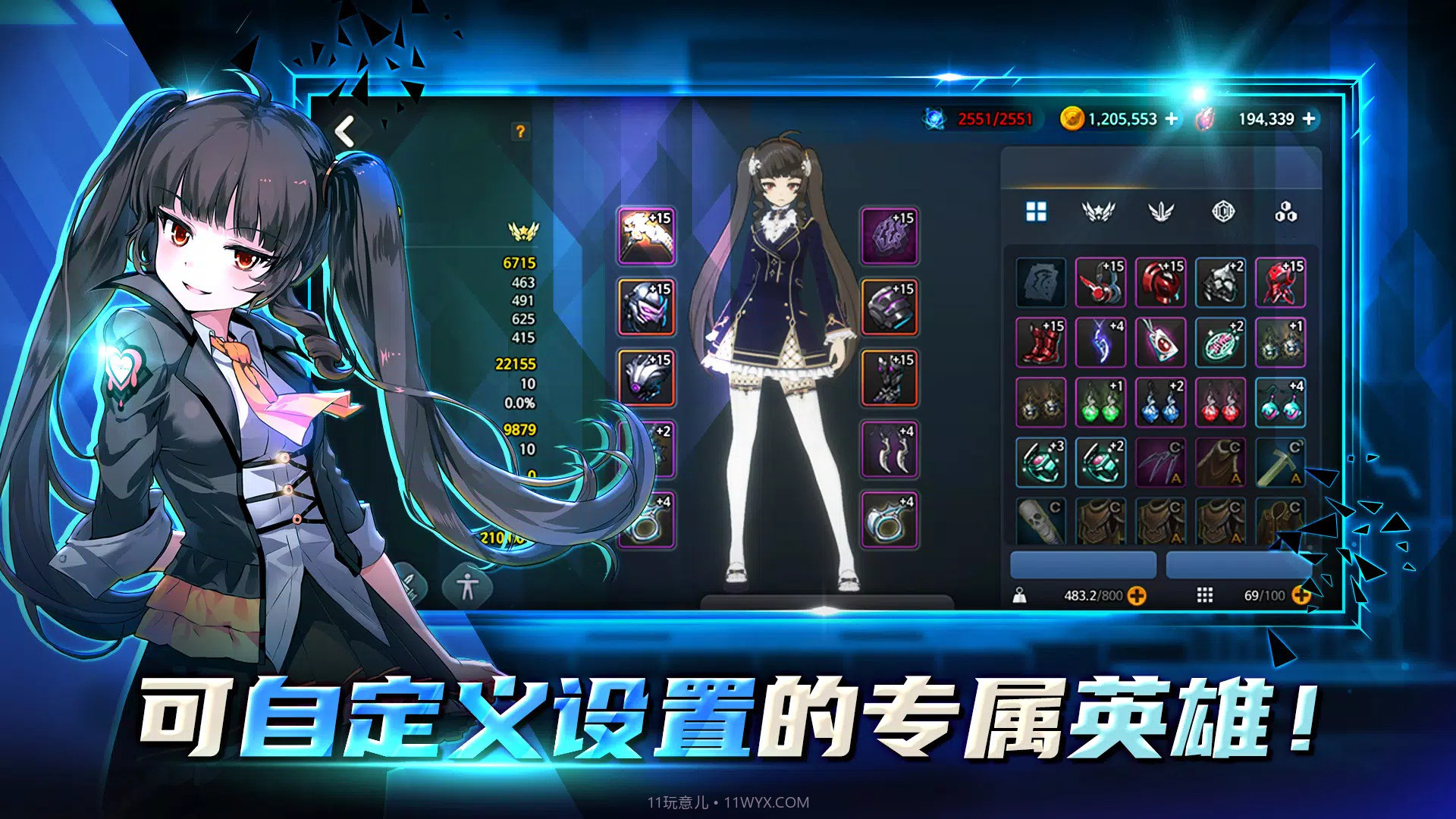 灵魂行者城市战略截图2