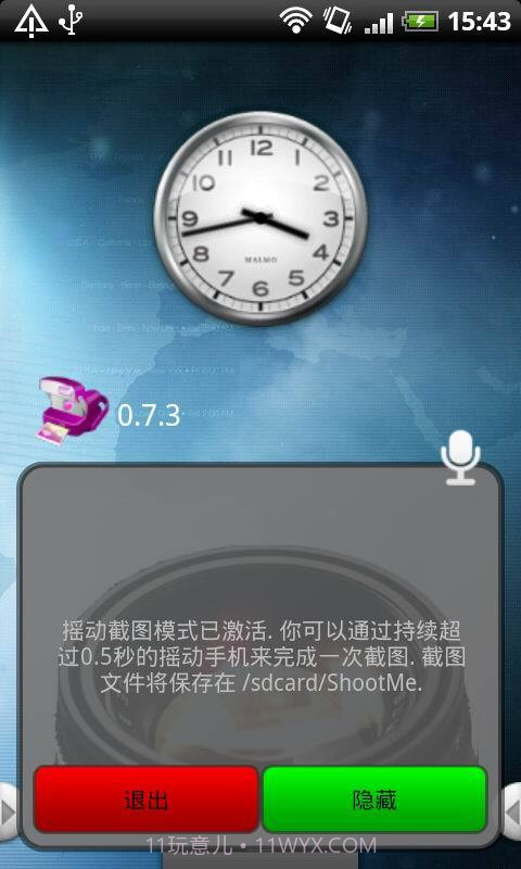 ok浏览器apk截图1 ok浏览器apk截图1