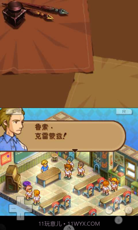 最终幻想-封穴的魔法书截图2 最终幻想-封穴的魔法书截图2