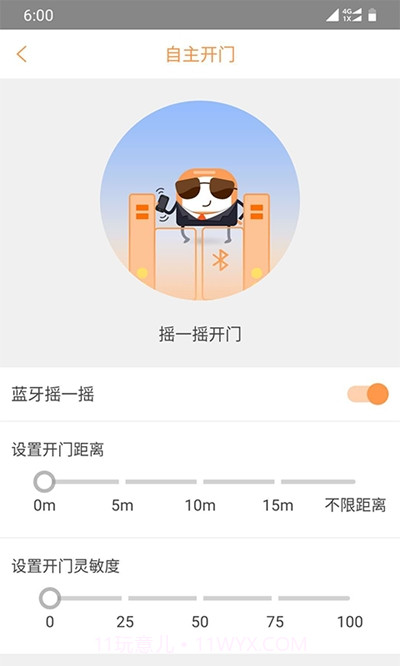 宝交爱泊客截图2