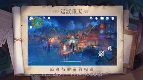 原神辅助器截图3 原神辅助器截图3