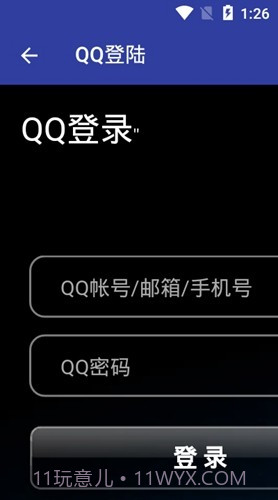 QNET安卓最新版截图3 QNET安卓最新版截图3