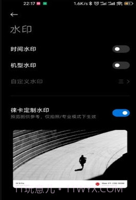 徕卡水印相机截图2 徕卡水印相机截图2