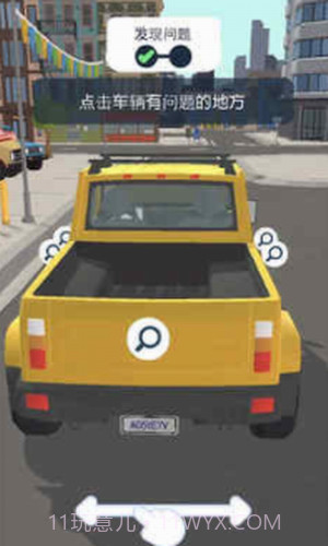 卖车销售之王截图3 卖车销售之王截图3