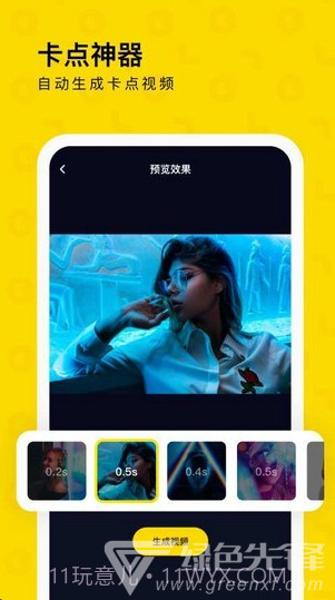 一刻相册(创意相册排版设计)v1.0.1 安卓免费版截图4 一刻相册(创意相册排版设计)v1.0.1 安卓免费版截图4