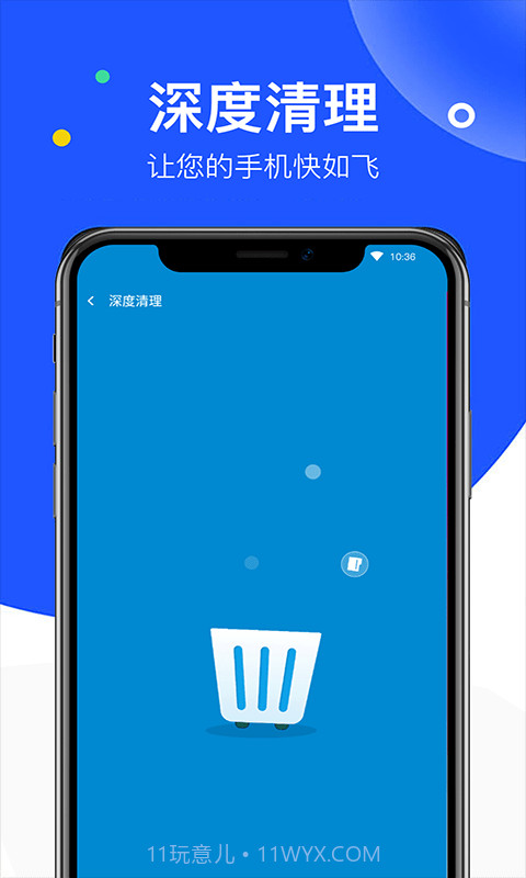 飞鸟无线wifi万能管家截图3 飞鸟无线wifi万能管家截图3