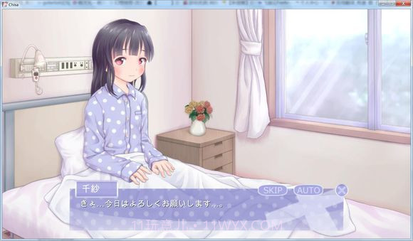 拯救拯救千纱截图2