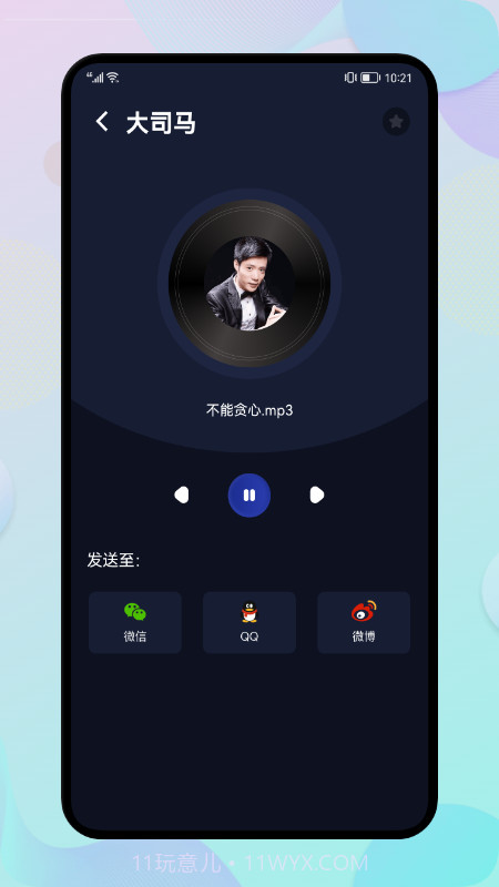 葫芦僧变声截图3 葫芦僧变声截图3