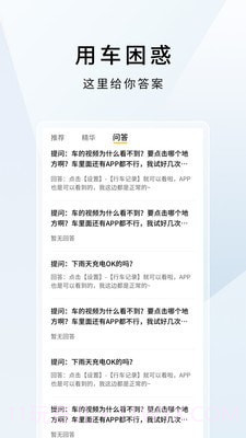 云度截图5 云度截图5