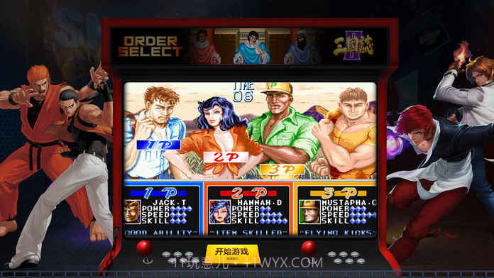 三国街机v3.4截图3 三国街机v3.4截图3