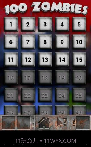100僵尸大逃亡截图2 100僵尸大逃亡截图2