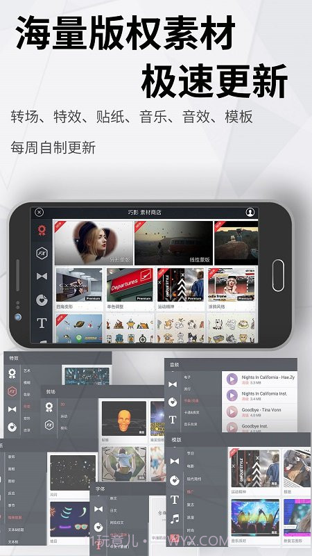 巧影v6.1.7.27418.CZ截图2 巧影v6.1.7.27418.CZ截图2