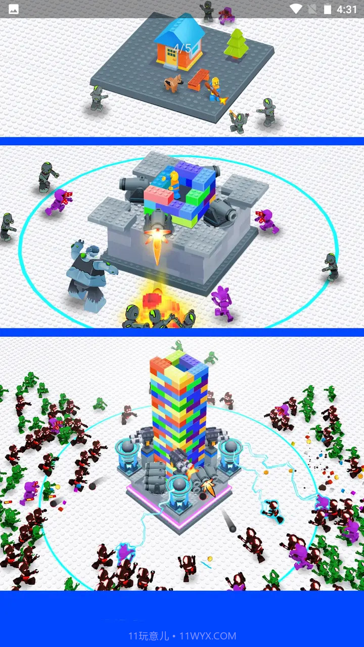 玩具僵尸塔防截图4