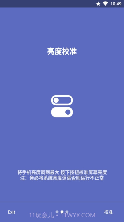 Candlestick自动亮度截图2 Candlestick自动亮度截图2