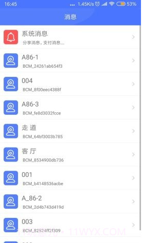 Mycam我的摄像头截图2 Mycam我的摄像头截图2