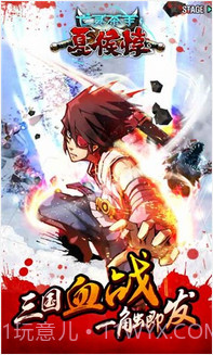 亡灵杀手:夏侯惇截图1 亡灵杀手:夏侯惇截图1