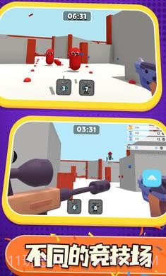 彩弹射击王截图2