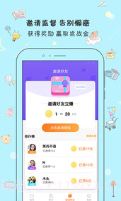 打卡日历截图1 打卡日历截图1
