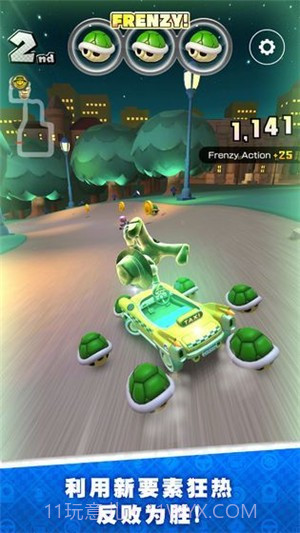 马里奥赛车超级巡回赛截图2 马里奥赛车超级巡回赛截图2