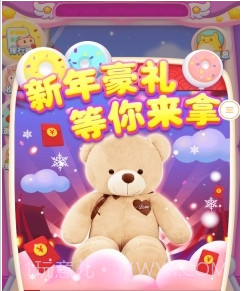 疯狂抓娃娃截图2 疯狂抓娃娃截图2