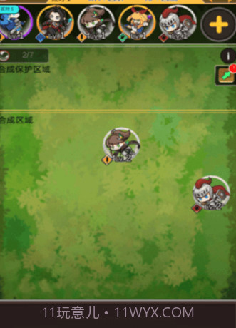 合成佣兵团截图3