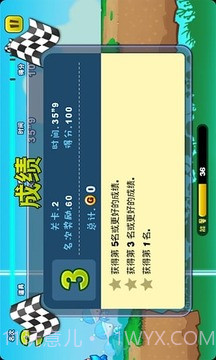 小屁孩酷跑截图1 小屁孩酷跑截图1