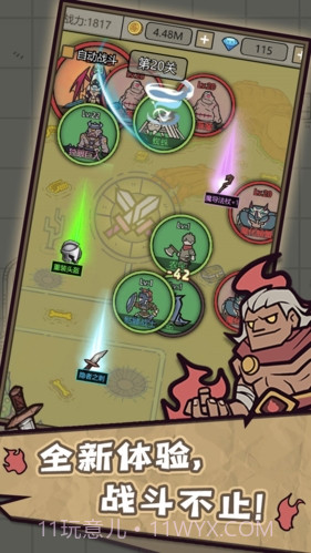 转生成为魔物游戏截图3 转生成为魔物游戏截图3