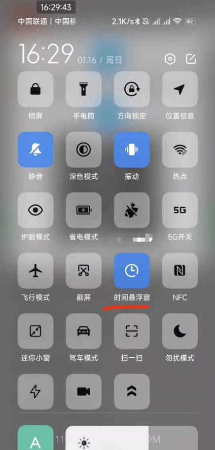 小米快捷开关截图1 小米快捷开关截图1