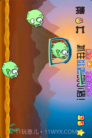 小猪快点截图3 小猪快点截图3