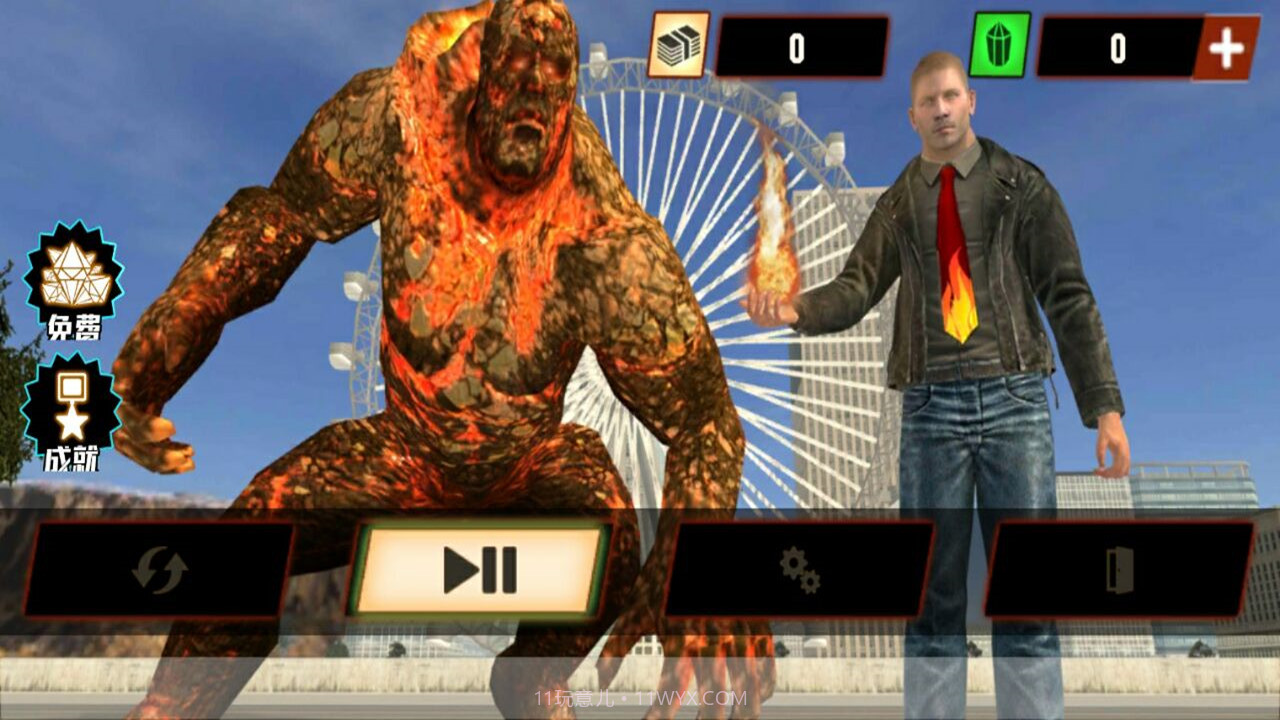 巨人变身模拟器截图2